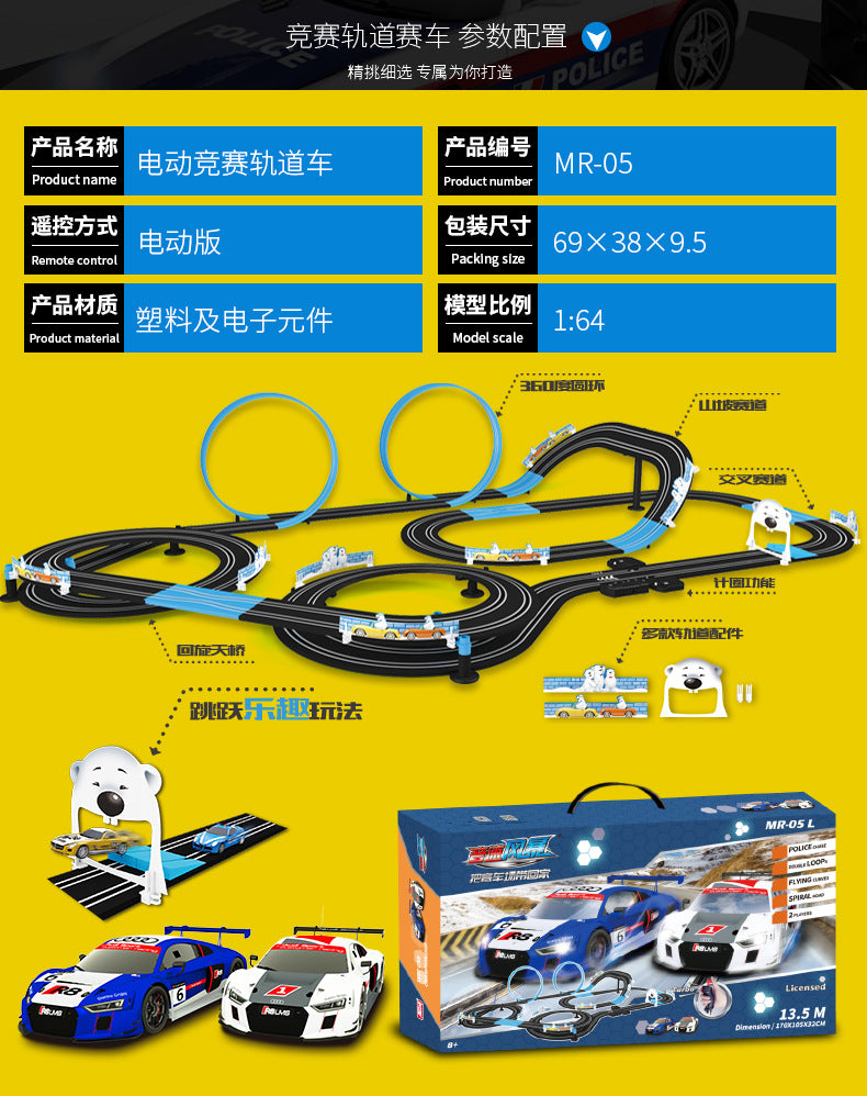 Electric Railway Track Toy Set Double Remote Control Car Racing Track Autorama Circuit Voiture Toy For Boy Cool RC Cars Kid Gift