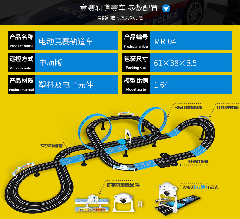 Electric Railway Track Toy Set Double Remote Control Car Racing Track Autorama Circuit Voiture Toy For Boy Cool RC Cars Kid Gift