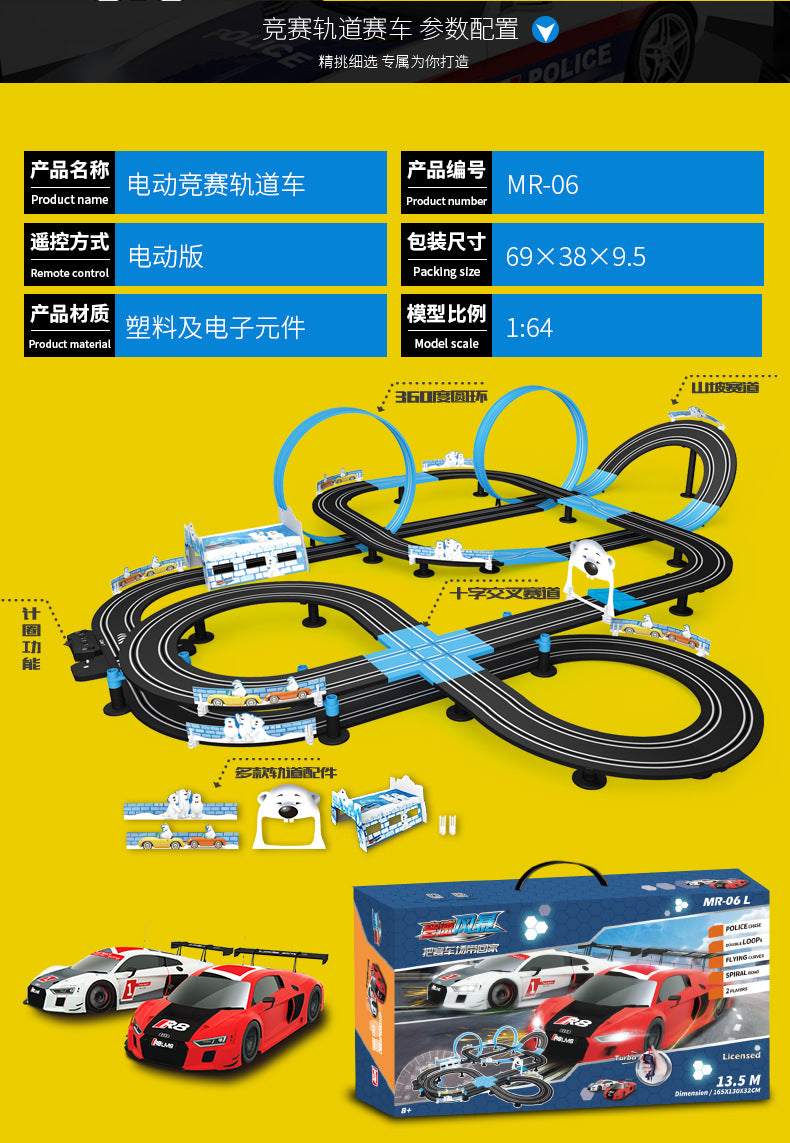 Electric Railway Track Toy Set Double Remote Control Car Racing Track Autorama Circuit Voiture Toy For Boy Cool RC Cars Kid Gift
