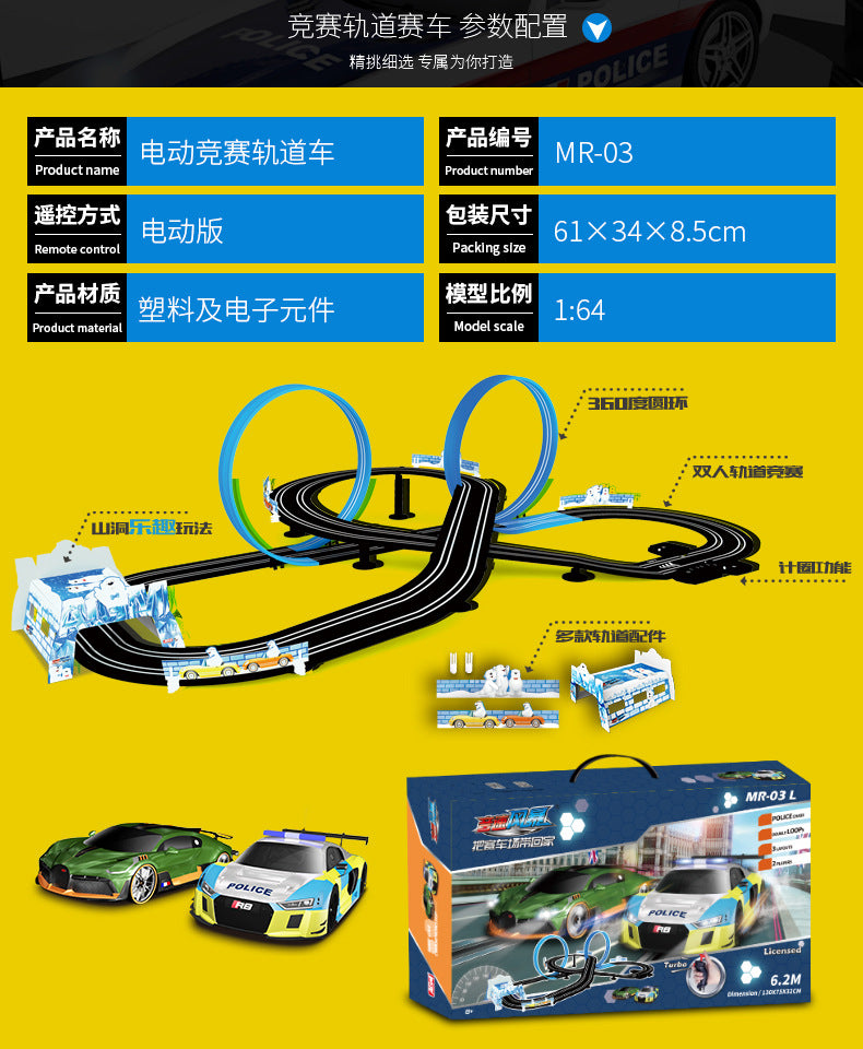 Electric Railway Track Toy Set Double Remote Control Car Racing Track Autorama Circuit Voiture Toy For Boy Cool RC Cars Kid Gift