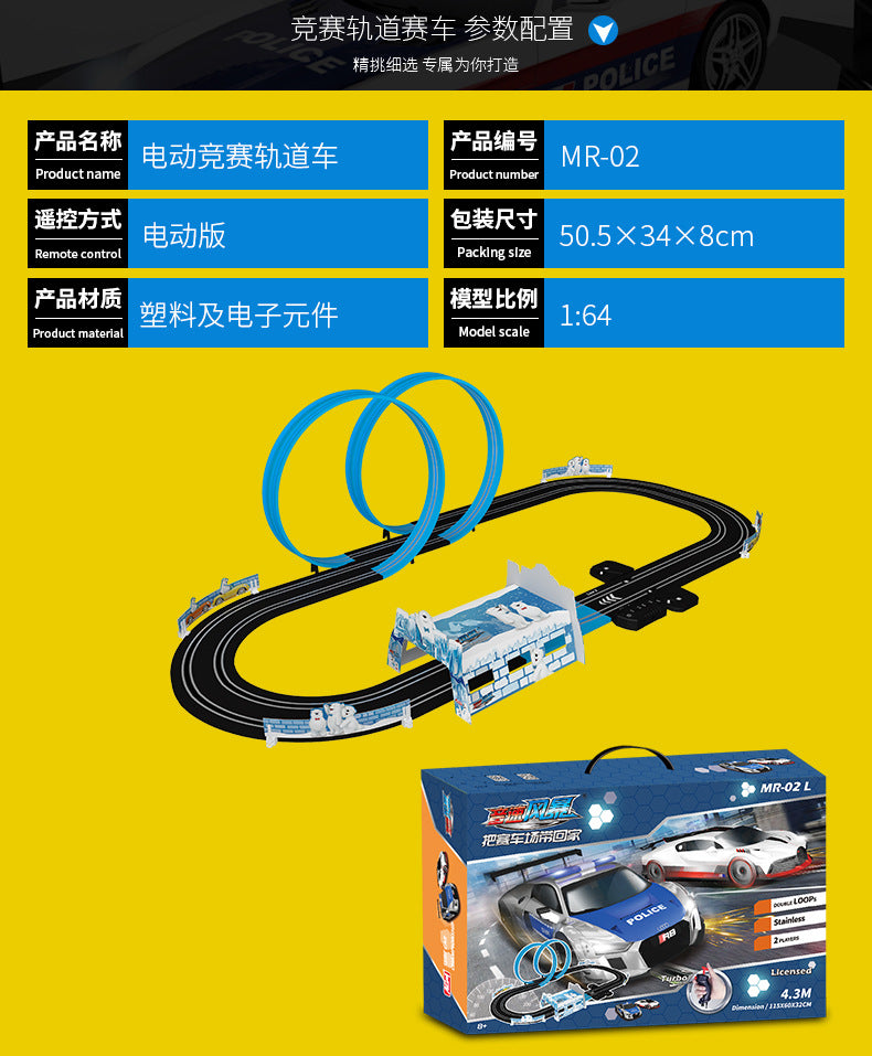 Electric Railway Track Toy Set Double Remote Control Car Racing Track Autorama Circuit Voiture Toy For Boy Cool RC Cars Kid Gift